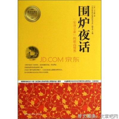 王永彬名言