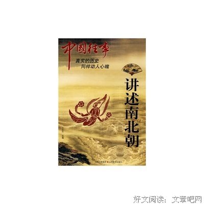 最经典的王连升的名言名句