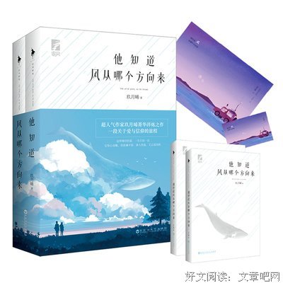 玖月晞的名言