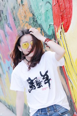 白墨楼的名言