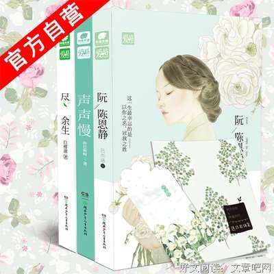 最经典的白槿湖的名句