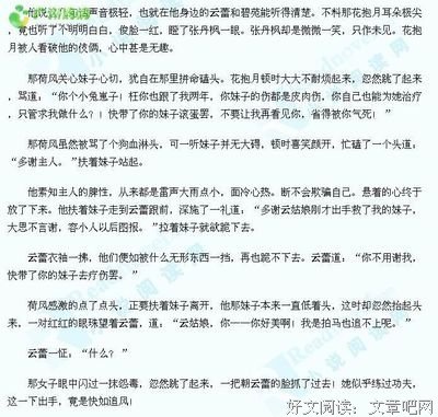 穆丹枫名言大全