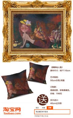 关于色女狼名句欣赏