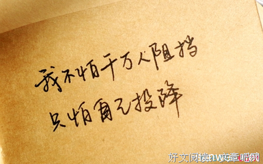 范仲淹的名言