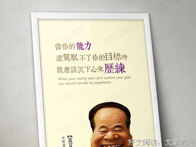 最全的莫言殇名言大全