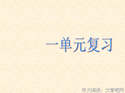 最经典的萨克雷名人名言