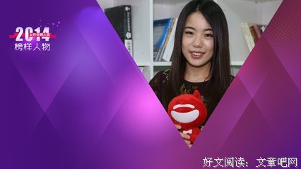 蒋方舟名言