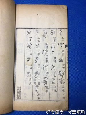 最经典的《十方一念》名句欣赏大全