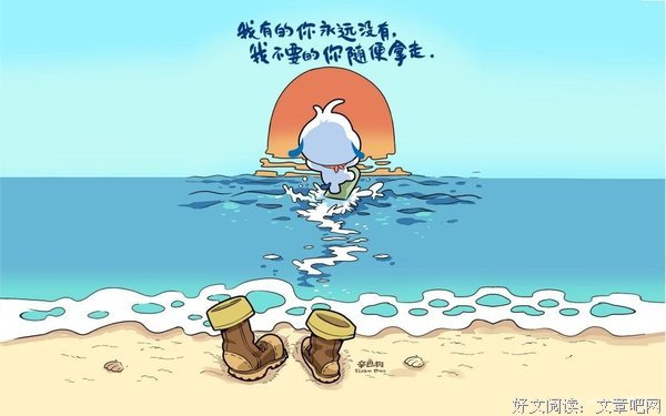 最全的《口袋妖怪》经典语录
