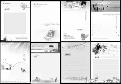 《同桌的我》小说句子大全