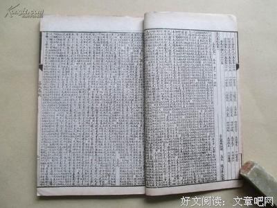最新的《吕氏春秋》佳句摘抄