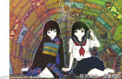 《地狱少女》好段摘抄