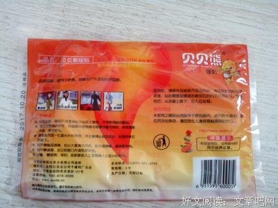 最新的《奇迹暖暖》经典句子