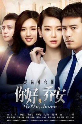 最经典的《女王乔安》经典句子