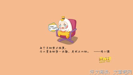 最新的《守护甜心》动漫语录