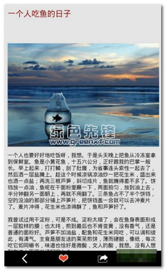 最新的《守望先锋》好段摘抄