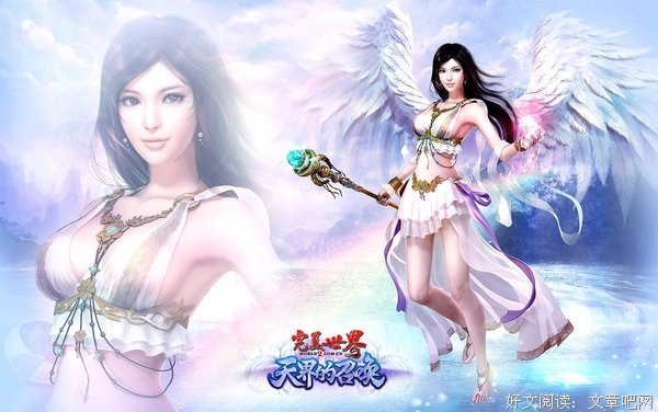 《完美世界》经典的句子