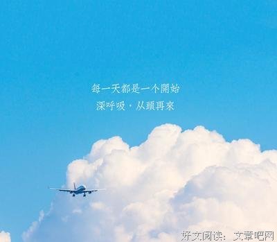 最全的《家庭教师》经典的句子