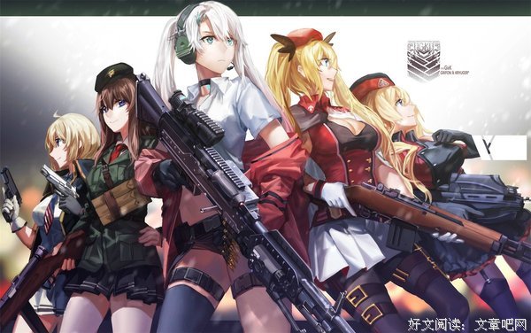 最新的《少女前线》经典句子