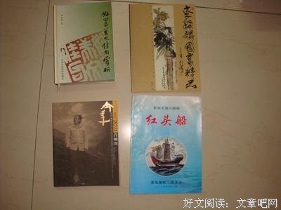 最新的《岛上书店》佳句摘抄