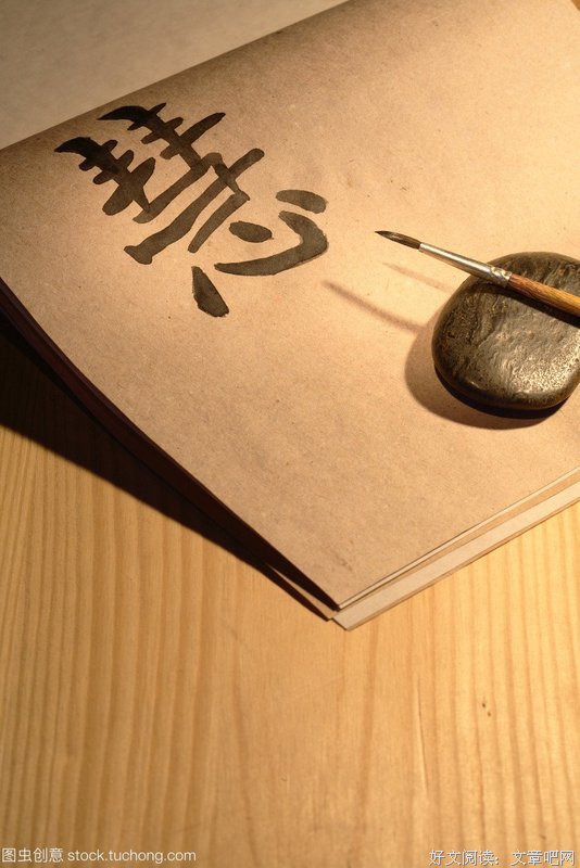 《性与性格》经典名句