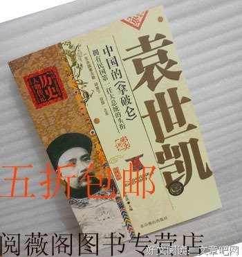 最经典的《拿破仑传》名句欣赏大全