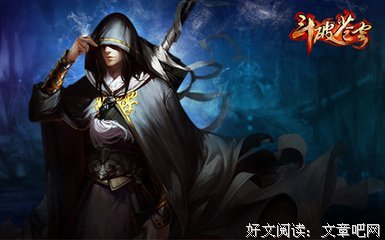 最经典的《斗破苍穹》经典的句子
