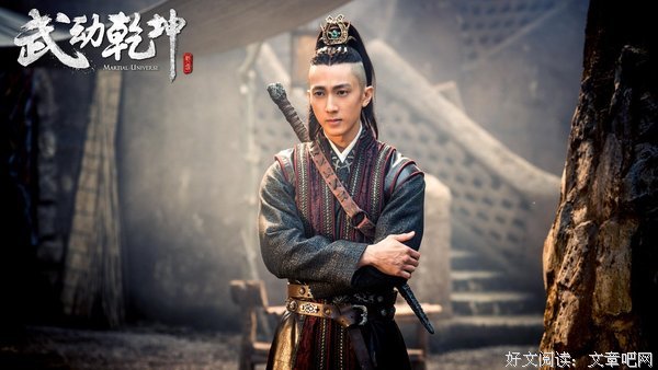 最全的《武动乾坤》经典语句