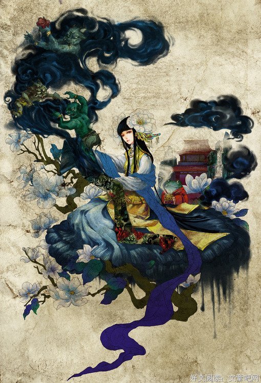 最新的《沉香如屑》小说摘抄