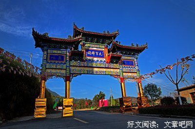 关于五祖的座右铭