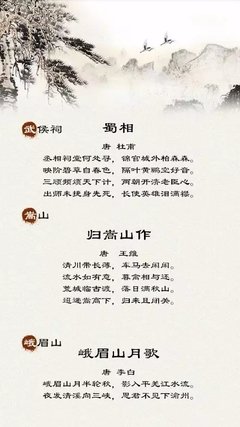 万红的名句_关于万红的名句