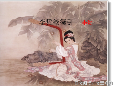 关于如泣如诉的语句