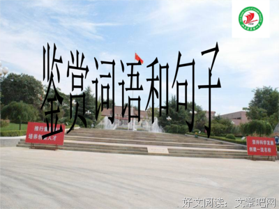 垂暮之年的句子