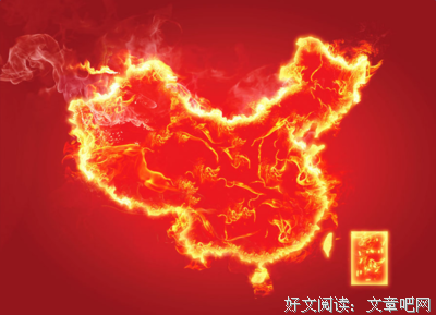 关于鲍叔的语句