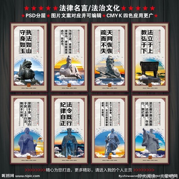 平等的名言_关于平等的名言