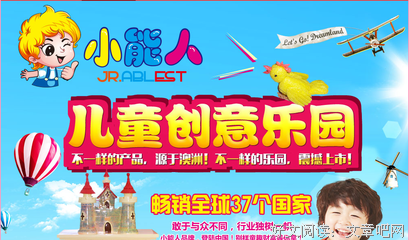 你的人生路最终会通往哪里？
