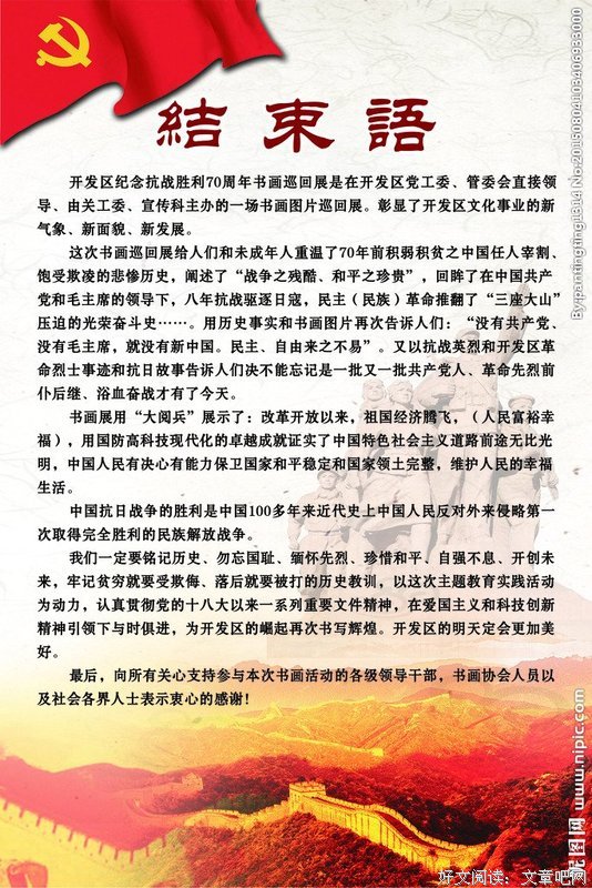 语