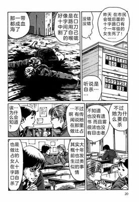 十字路口的美少年经典的句子