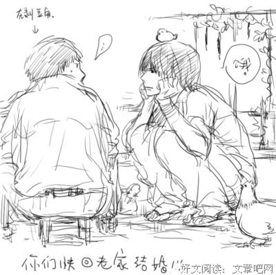 瓶邪句子大全