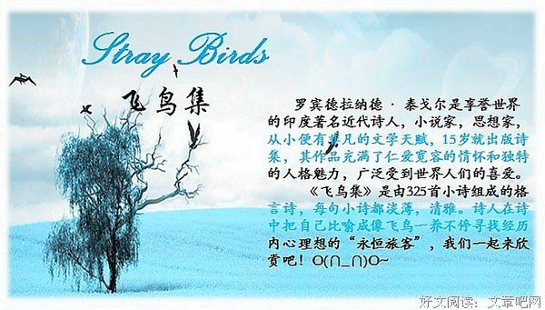 有关韵的句子