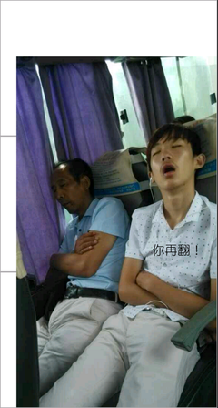 同一个到觉我叫天句子