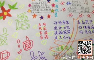get.好词好句