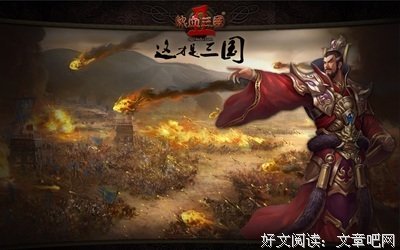 热血，骄傲经典名句
