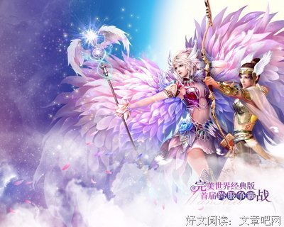 关于完美世界的优美句子