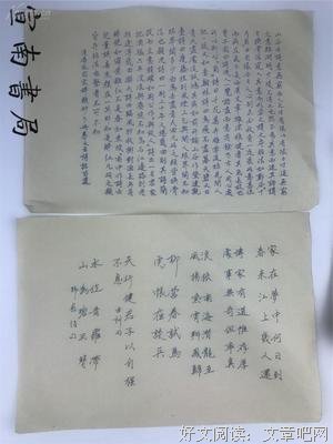 关于郑板桥精彩语录