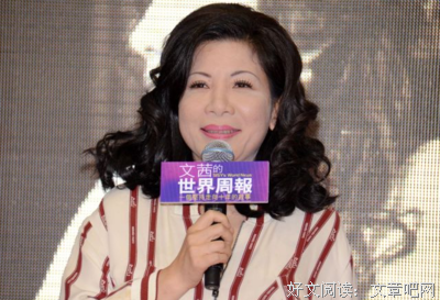 有关陈文茜的名言