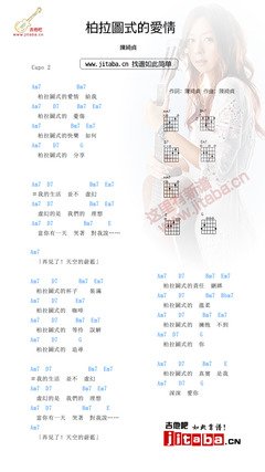 陈绮贞的名言名句