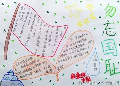 有关关东野客名句欣赏