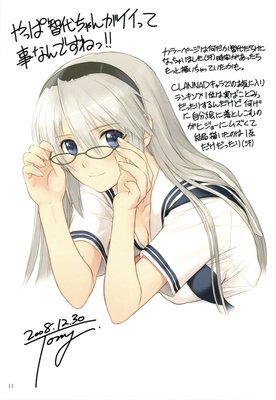 关于冈崎朋也经典名句