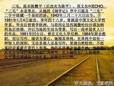 又逢花落经典语录